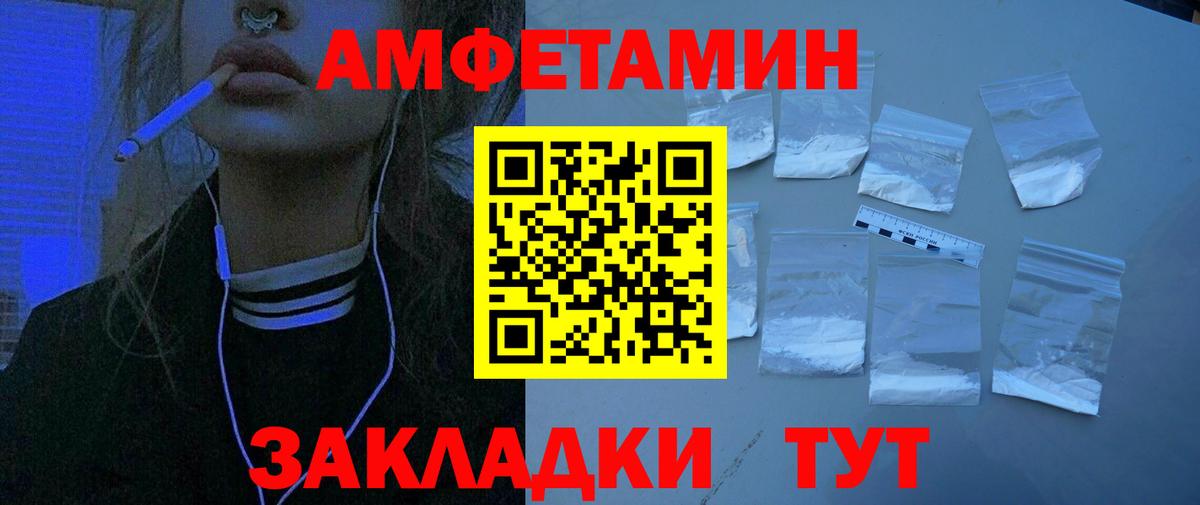 АМФ 98% Красноперекопск
