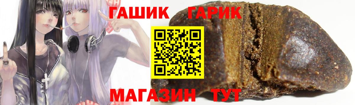 ГАШИШ hashish Красноперекопск