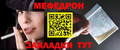 соль ск Ирбит