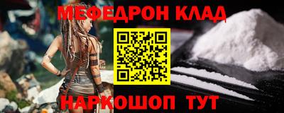 бутик Ипатово