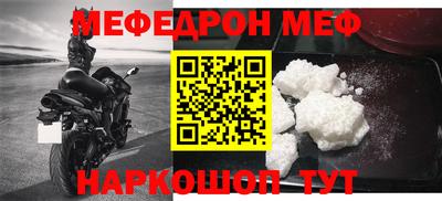 бутик Ипатово
