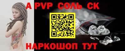 мефедрон Изобильный