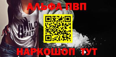 бутик Ипатово