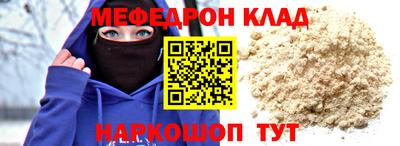 соль ск Ирбит