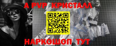 соль ск Ирбит
