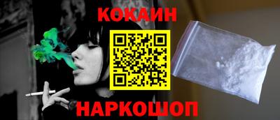 мефедрон Изобильный