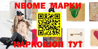 бутик Ипатово