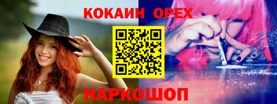 бутик Ипатово