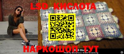 мефедрон Изобильный