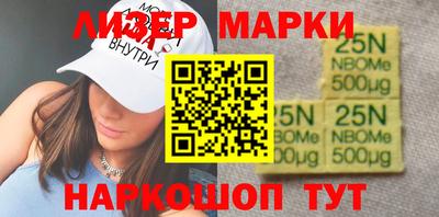 бутик Ипатово