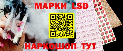 бутик Ипатово