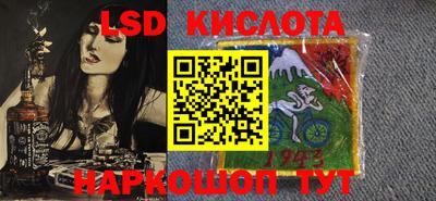 мефедрон Изобильный
