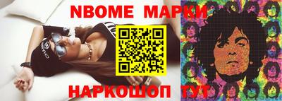 бутик Ипатово