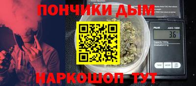 мефедрон Изобильный