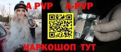 соль ск Ирбит