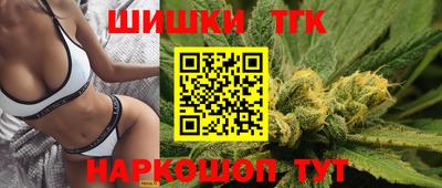бутик Ипатово