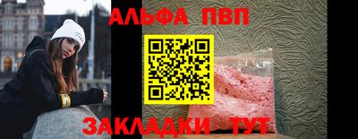 мефедрон Изобильный