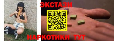 бутик Ипатово