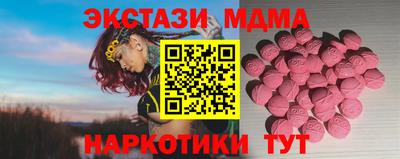 мефедрон Изобильный