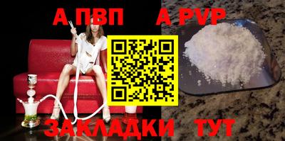 соль ск Ирбит