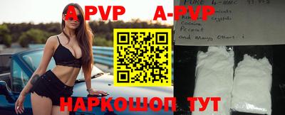мефедрон Изобильный