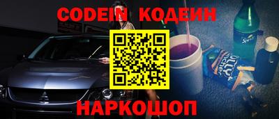 бутик Ипатово