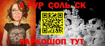 бутик Ипатово
