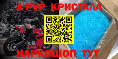 бутик Ипатово