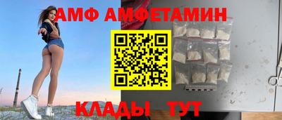 мефедрон Изобильный