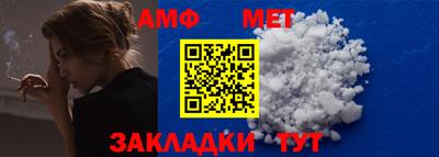 бутик Ипатово