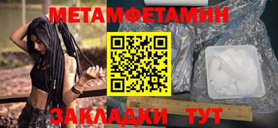 мефедрон Изобильный