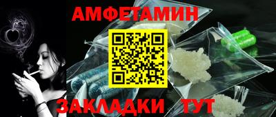 бутик Ипатово