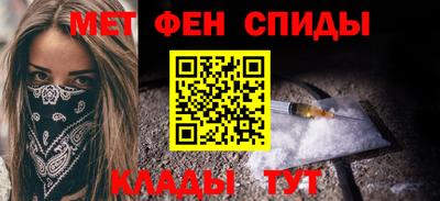 бутик Ипатово