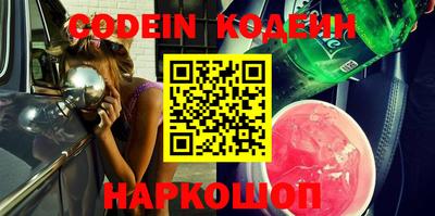 мефедрон Изобильный