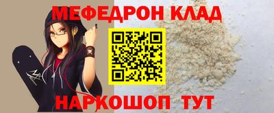 соль ск Ирбит