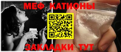 мефедрон Изобильный