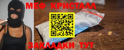 мефедрон Изобильный