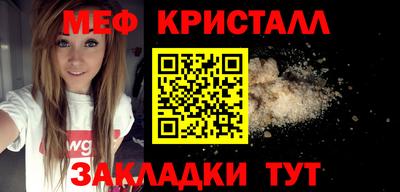соль ск Ирбит