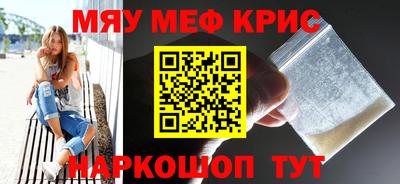 бутик Ипатово