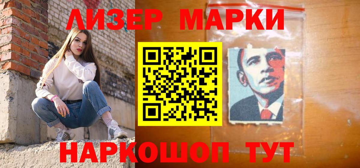 ЛСД экстази кислота Красноперекопск