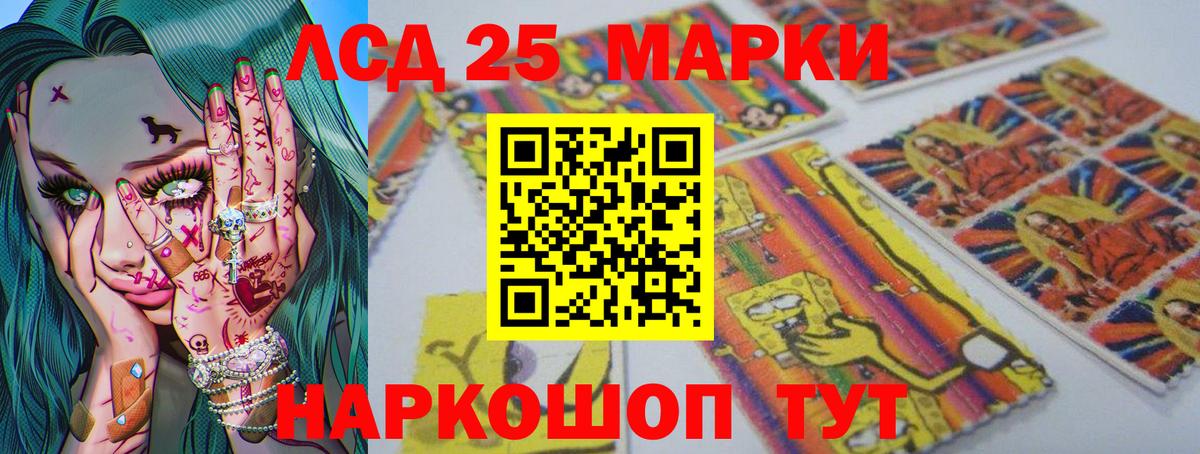 ЛСД экстази ecstasy  Вход с VPN  MEGA ссылка  LSD-25 экстази  ЛСД экстази кислота  Красноперекопск 