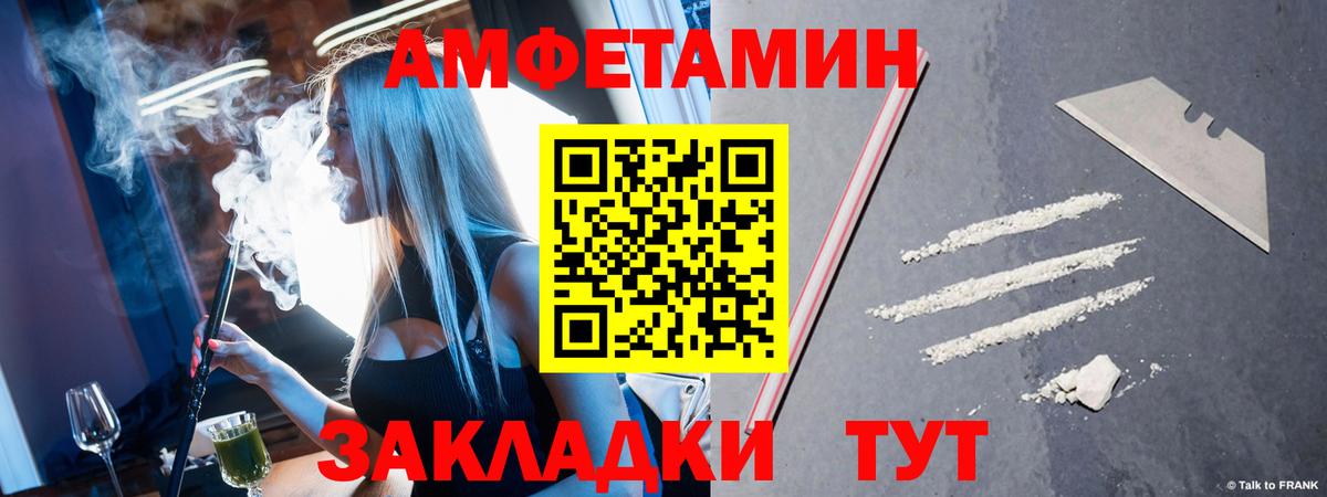 Красноперекопск  Первитин Methamphetamine  Первитин  Вход с VPN 