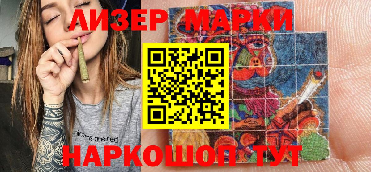 Красноперекопск  Марки NBOMe 1,5мг  Марки NBOMe 1,5мг  купить наркотик  Вход с VPN  Марки N-bome 
