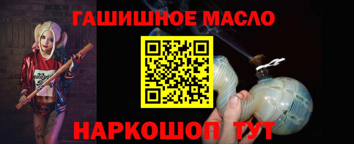 Дистиллят ТГК жижа Красноперекопск