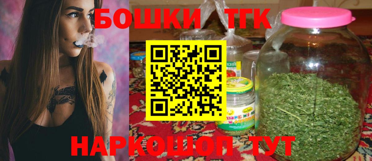 Марихуана тримм  Вход с VPN  Красноперекопск  Конопля сатива  Конопля гибрид  Конопля SATIVA & INDICA 